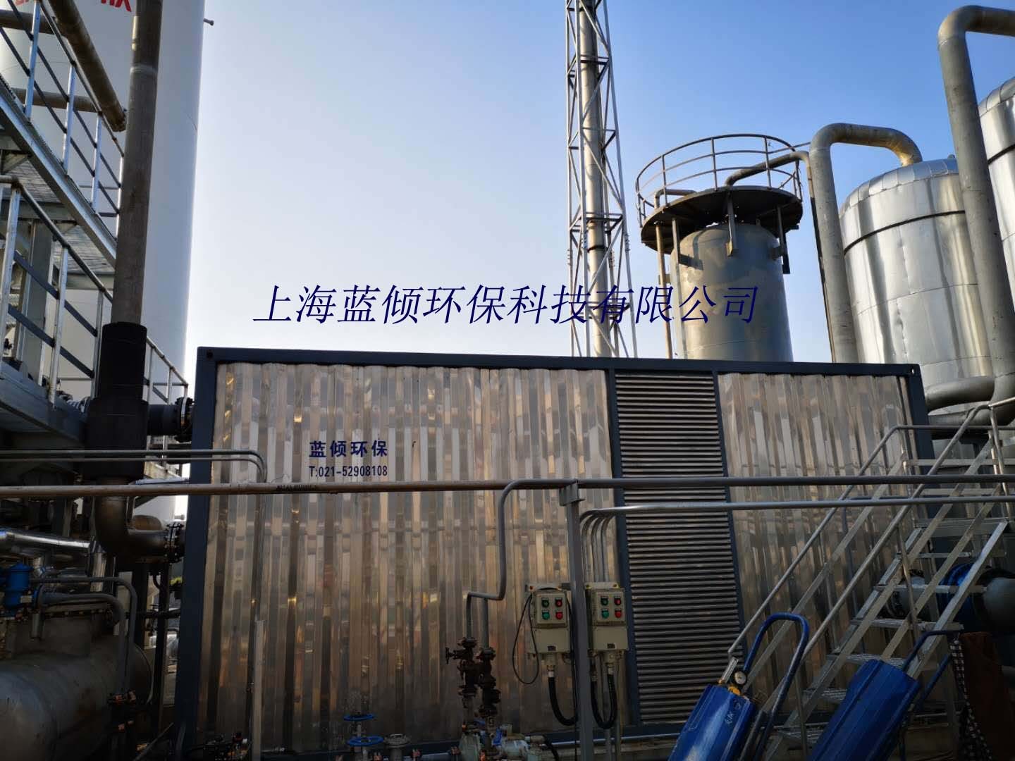 焚燒工藝是如何進(jìn)行含氯廢氣治理?的？