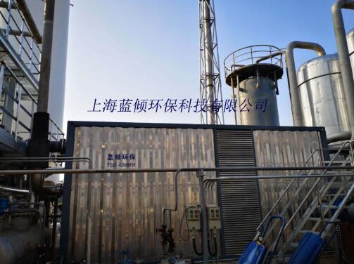 廢氣冷凝處理需要注意什么